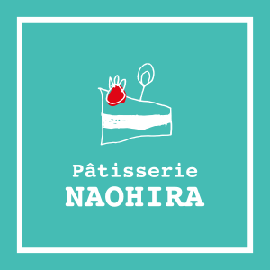 蒲田、梅屋敷のケーキ屋　Patisserie NAOHIRA/パティスリーナオヒラ